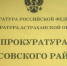 Прокуратура защитила права матери погибшего на СВО астраханца - Астрахань 24