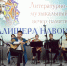 В Астраханском госуниверситете говорили о творчестве Алишера Навои - Министерство внешних связей