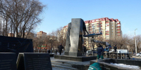 Мемориал - Южная Волна