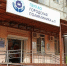 Завтра в Астрахани День здоровья проводит первая поликлиника - Punkt-a.info