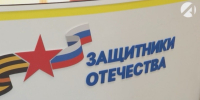 Фонд «Защитники Отечества» оказывает поддержку астраханским ветеранам СВО и их родным - Астрахань 24