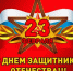 WhatsApp Image 2025-02-21 at 09.01.34 - Городская Дума
