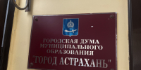 Ветеранам Великой Отечественной войны присвоят звание почетного гражданина Астрахани - Bloknot-Astrakhan.Ru