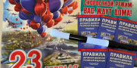JPG Файл - УМВД Астраханской области