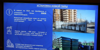 2 тысячи новых мусорных контейнеров появятся в Астраханской области - Ast-News.Ru