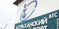 В морской порт Астрахани доставили более 20 тонн иранских фисташек - Газета Волга