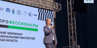 Стартовал региональный этап Всероссийского чемпионата «Профессионалы» - Министерство образования и науки