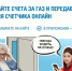 Астраханцам напоминают о сроках уплаты за газ: до 25 февраля - Портал органов государственной власти