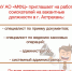 вакансии.jpg - МФЦ