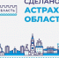 Астраханским предпринимателям рассказали, как продавать товары на Ozon - Astrakhanpost.Ru