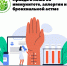 Областной Центр общественного здоровья приглашает на лекцию о правде и мифах об иммунитете, аллергии и бронхиальной астме - Министерство Здравоохранения