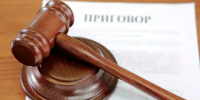 В Астрахани суд дал сроки главам двух госучреждений и одной фирмы за махинации с деньгами госконтракта - Punkt-a.info