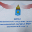 Игорь Бабушкин прокомментировал работу астраханского отделения «Народного фронта» - Ast-News.Ru
