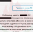 photo_2025-02-26_17-29-02 - Сетевое издание Арбуз