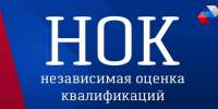 Срок действия свидетельства НОК сокращен до 3 лет - Объединение строителей
