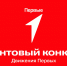 Продолжается приём заявок на грантовый конкурс «Движения Первых» - Министерство культуры