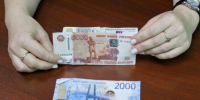 В астраханском магазине всплыла фальшивая купюра - Bloknot-Astrakhan.Ru