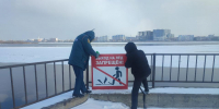 Лед на крупных реках может быть опасен - Администрация города
