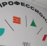 В Астрахани создаётся образовательный кластер для туристической отрасли - Астрахань 24