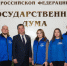 Астраханские добровольцы обменялись опытом с московскими коллегами - Портал органов государственной власти
