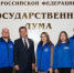 Астраханские добровольцы обменялись опытом с московскими коллегами - Punkt-a.info