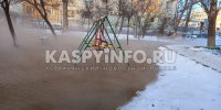 КаспийИнфо. Новости Астрахани и региона - KaspyInfo.Ru