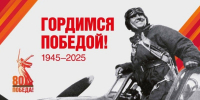 Астраханский губернатор предложил выплатить по 80 тысяч рублей участникам и инвалидам войны - Астрахань 24