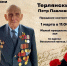 В Астрахани на 102-м году жизни скончался участник Великой Отечественной войны - Punkt-a.info