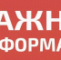 Астраханцев информируют о работе органов власти Астраханской области в части профилактики вовлечения несовершеннолетних в незаконный оборот и потребление наркотических средств и психотропных веществ - Punkt-a.info