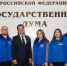 Астраханские волонтёры обменялись опытом со столичными активистами - Астрахань 24