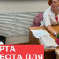 Завтра две поликлиники Астрахани проводят «Субботу для здоровья» - Punkt-a.info