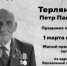 На 102 году жизни скончался астраханец-ветеран Великой Отечественной войны - Bloknot-Astrakhan.Ru
