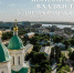 КаспийИнфо. Новости Астрахани и региона - KaspyInfo.Ru