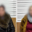 В Астрахани задержали двух женщин за расклейку запрещенных объявлений - Bloknot-Astrakhan.Ru