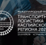 IMG_20250303_130531_375 - Сетевое издание Арбуз