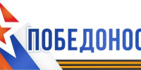 Заявки на участие в программе «Победоносец» бойцы СВО могут подать до 13 марта включительно - Портал органов государственной власти