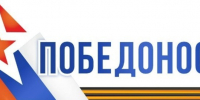 Астраханские бойцы СВО могут подать заявки на программу «Победоносец» до 13 марта - Астрахань 24