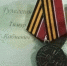 Бойцу СВО из Астрахани вручили медаль «За храбрость» - Астрахань 24