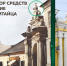 В центре Астрахани восстанавливают старинный особняк - Punkt-a.info
