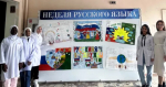 В Астрахани прошла Неделю русского языка для иностранных студентов