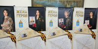 Выставка «Жены героев» открылась в Думе Астраханской области - Punkt-a.info