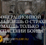 Медсестра из Астрахани Алия Шарипова спасает бойцов на СВО - Юг России