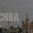 Астраханцы могут посмотреть фильм о городе-герое Москве - Астрахань 24