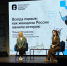 В Астрахань приехала олимпийская чемпионка по фигурному катанию - Punkt-a.info