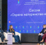 Социальные инициативы на благо общества, семьи и детей - Газета Волга