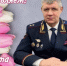 JPG Файл - УМВД Астраханской области