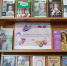 В библиотеке открылась книжно-иллюстративная выставка «Яркие женщины – яркие судьбы» - Научная библиотека им. Н.К. Крупской