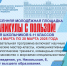 1 - Астраханский филиал ВГАВТ