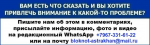 Фуры со стройматериалами, дроны и защитная экипировка: как в Астрахани помогают участникам СВО