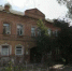 4 здания в историческом центре Астрахани утратили статус объектов культурного наследия - ГТРК Лотос